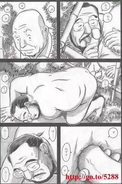 The middle-aged men comics - from Japanese magazine (SAMSON magazine comics ) [JP/ENG]