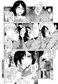 COMIC HOTMILK 2016-01