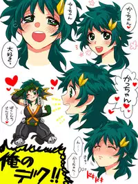 [Yuka @ Hiroaka)] Katsu deku ♀ log(Boku no Hero Academia)