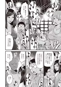 [Misaki Tou] Ninpu Seikatsu - Pregnant Sex Life [Digital]