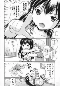 COMIC LO 2008-10 Vol. 55