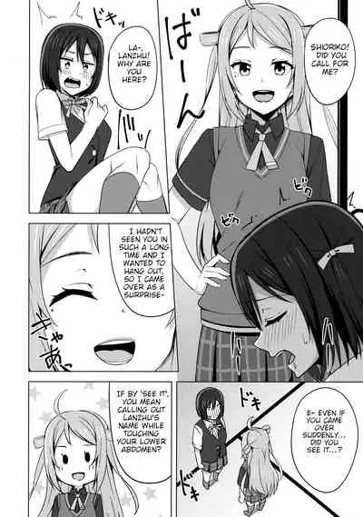 (Bokura no Love Live! 33) [Enokoro Kurage (NOSA)] Muchuu ni Saseru Watashi no Takaramono (Love Live! Nijigasaki High School Idol Club) [English] [BoatShirt]
