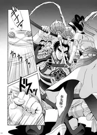 (C70) [U.R.C (Momoya Show-Neko)] U.R.C Maniax 5 (Dynasty Warriors, Sakura Taisen)