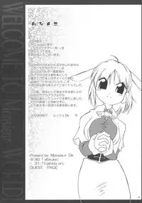 [Ako.COM (Monsieur Dk)] RAG LAG LOVE! Early (Ragnarok Online)