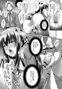 Otokonoko HEAVEN Vol. 44