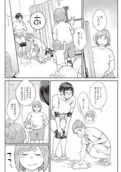 Action Pizazz 2023-11