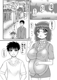 [Neko Melonya (Kurokawa Ryu)] Inyoku Hitozuma Jukujo Jiru