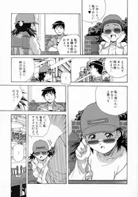 [Amano Youki] Torokeru Kibun