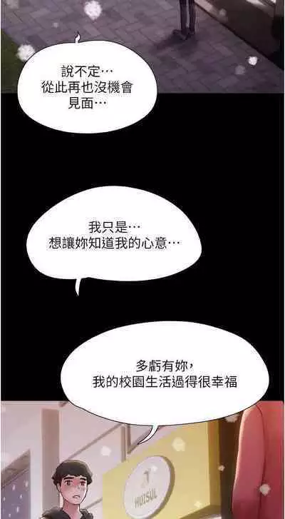 Can not miss 01-07 chi