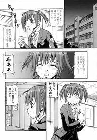 [ITOYOKO] SLAVE GIRLS