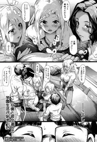 COMIC Mugen Tensei 2016-09 [Digital]