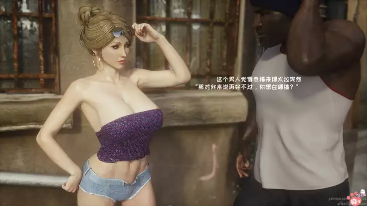 - Wild Suzy - Uncontrollable Lust - Part 1