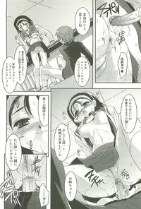 [Sorimura Youji] Colorful Princess [MelonBooks Limited Edition]