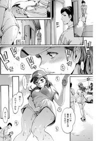 COMIC Kairakuten 2018-11 [Digital]