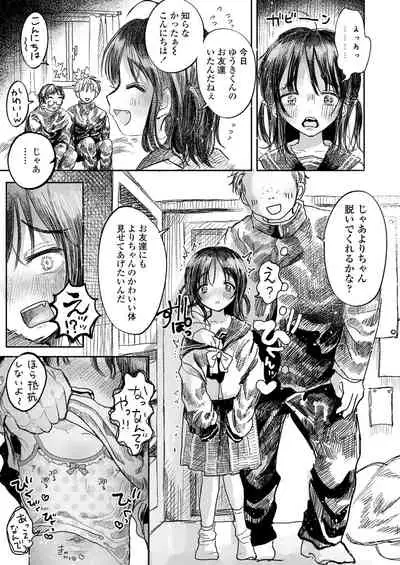 COMIC LO 2022-07 [Digital]