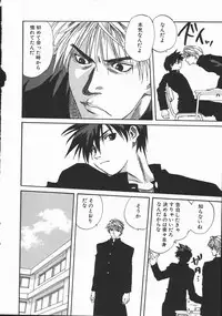 [Mitarashi Kousei] Shikiyoku no Utage