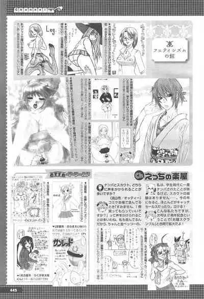 COMIC Megastore H 2010-12