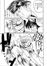 [RoriE-Do (Saeki Takao)] Hyakkaryouran (Sakura Taisen)