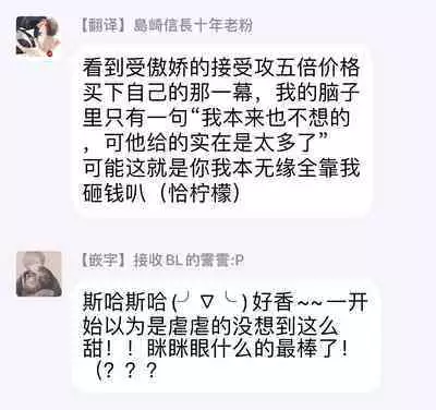 Okane Ariki no Kankei desu ga | 与债有关