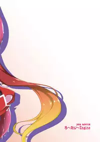 [Rotary Engine (Kannazuki Motofumi)] Ore, Naedoko ni Narimasu. | Gonna be the Seedbed. (Ore, Twintail ni Narimasu.) [English] [Digital]