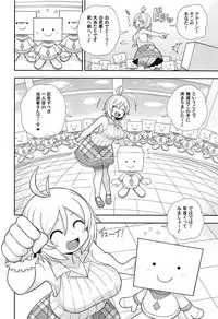 (C95) [Tekokids (Leonard 16sei)] Virtual Koubi no Chuusen ni Atarimashita (Siro, Nojaoji)