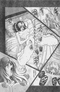 COMIC Penguin Club Sanzokuban 1998-01