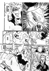 [Anthology] Injoku no Gakuen [Chinese]