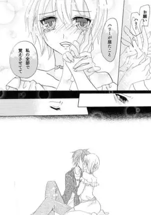 HUG Purihari Homamoto