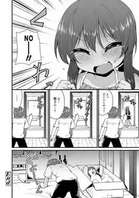 [Leafy] Mama ni Naisho no Hatsujouki [Digital]