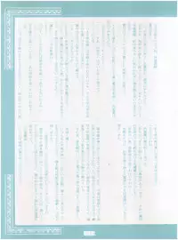 [Little Mermaid Henshuubu (Various)] Live! (Tenchi Muyo!)