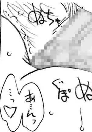 The Swimmer & The Janitor