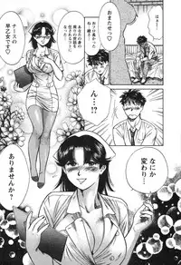 [Kogawa Masayoshi] Kangoshi Saotome Ayako no Nichijou - Daily life of nurse Ayako Saotome