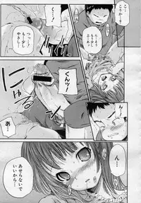 COMIC Megastore 2006-12