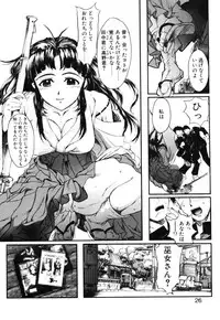 [Okada matsuoka]MILK PALETTE