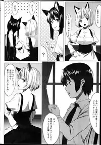 Canopri Comic 2012-04 Vol. 18