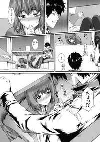 COMIC Hana-man 2010-06