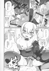 [Anthology] Otokonoko Heaven Vol. 20 Otokonoko x Insei Milk Time