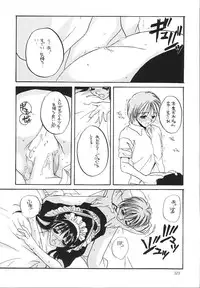 (C58) [Digital Lover (Nakajima Yuka)] Seifukuou Soushuuhen (Various)