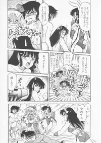 [Shin Tsuguru] Astriber 3 - Space Eroventure Kazama