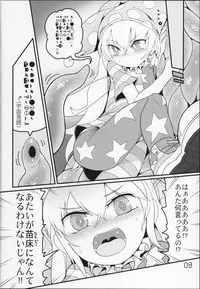 (C91) [Yashiya (YASSY)] Jigoku no Shokushuzeme (Touhou Project)