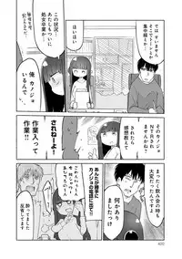 COMIC Anthurium 030 2015-10