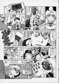 [Hidiri Rei] Prayer BJ