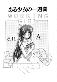 [Arino Hiroshi] Kubiwa Reijou