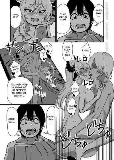 Mesu Ushi Shoufu no Ouji-sama