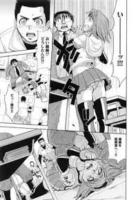 [Kaneyama Shin] Saint Kangoku Gakuen 5