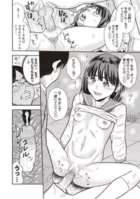 COMIC Masyo 2019-02 [Digital]