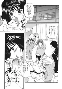 [Yasui Hirosato] Milk Party