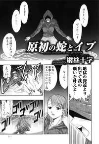 [Anthology] Hatsujou Futanarikko