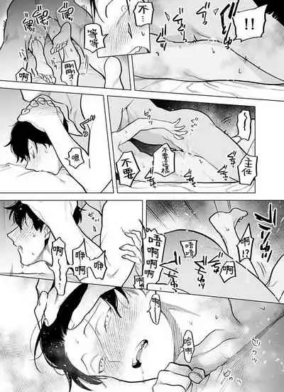 [Pokerou] Gochisou-sama ga Kikoenai! | 你还没说多谢款待! 01-06 + 番外 + 07-08 [Chinese] [冒险者公会] [Decensored] [Digital]