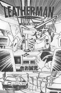 COMIC Zero-Siki No.4 1998-04